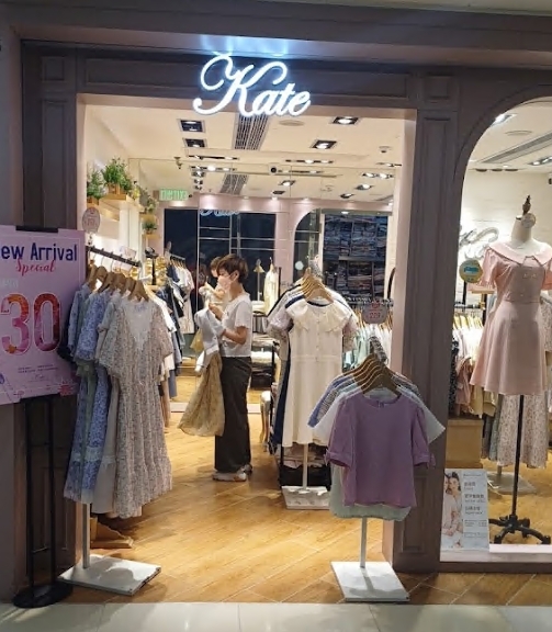 Kate 康怡廣場店