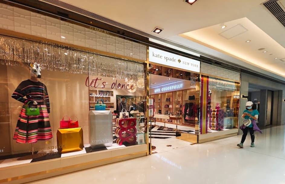 K.a.t.e 青衣店