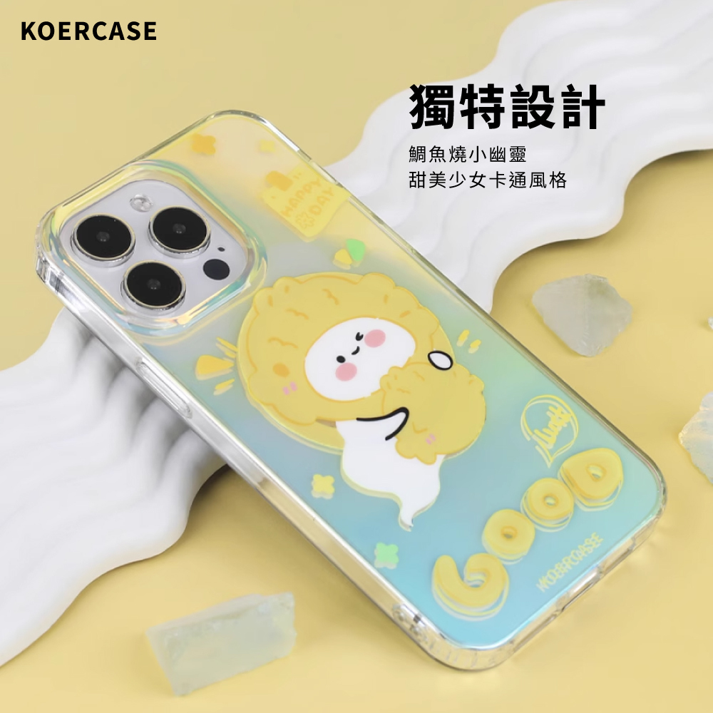 【KOERCASE】鐳射工藝 iPhone MagSafe磁吸保護殼 - 鯛魚燒