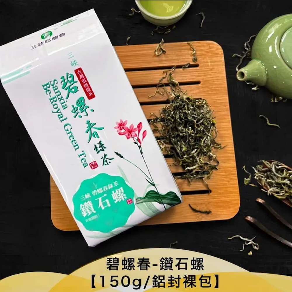 三峽農會💮冬茶-碧螺春鑽石螺【150g/鋁封裸包裝】