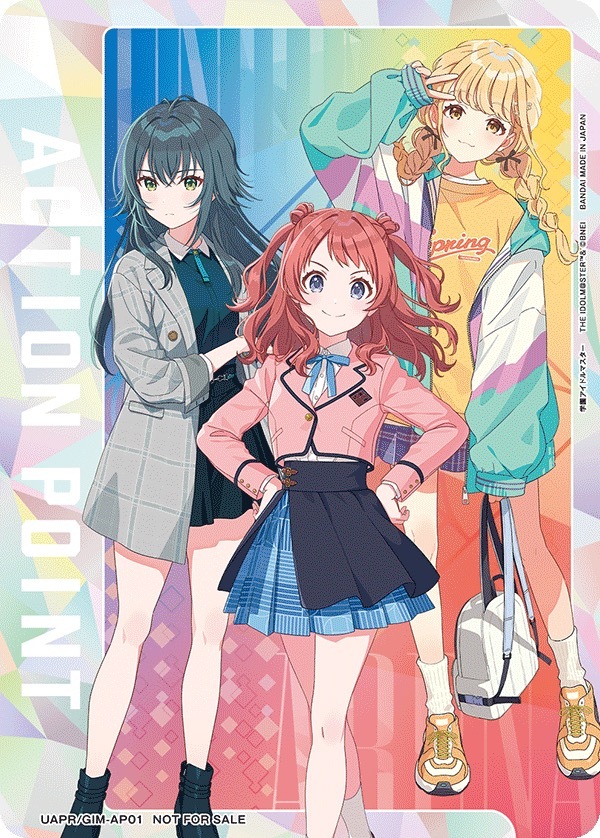 UAPR/GIM-AP01 アクションポイントカード(学園アイドルマスター)