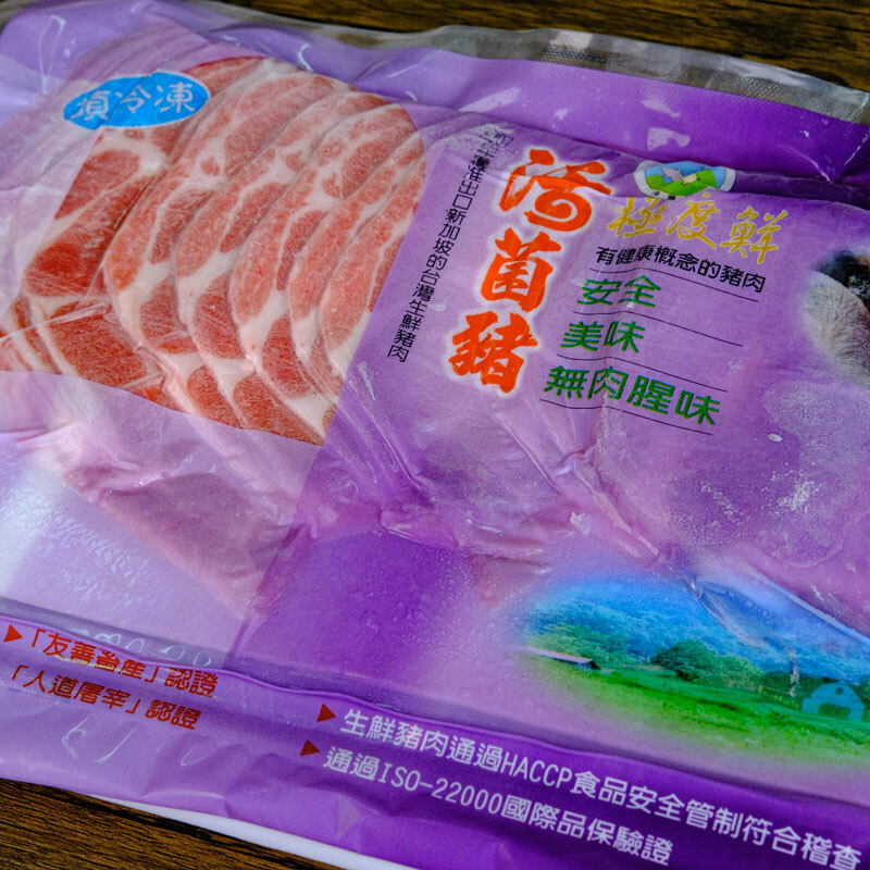 活菌豬梅花火鍋肉片(300g/包) | 零藥物檢出
