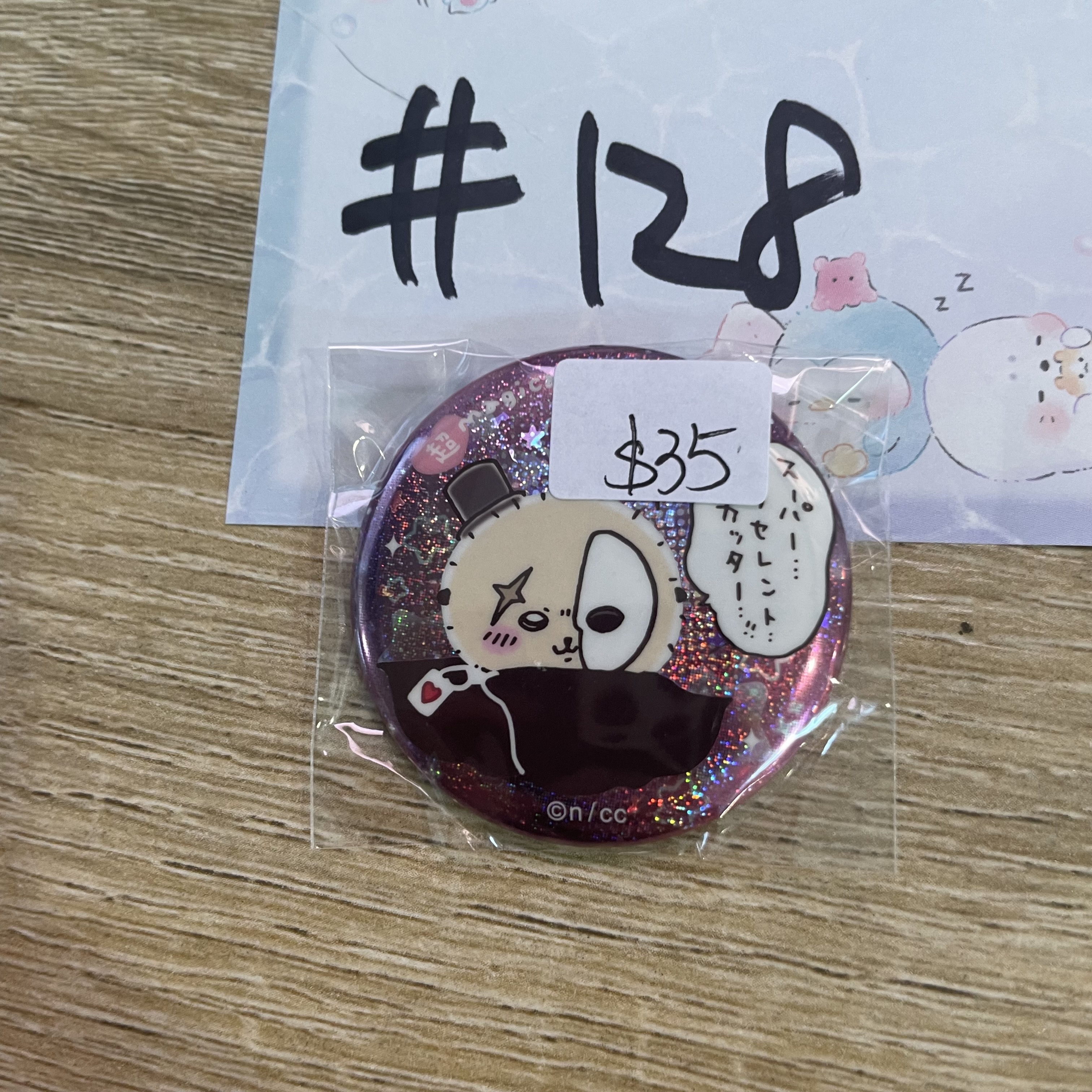 CHIIKAWA     海獺 襟章#128