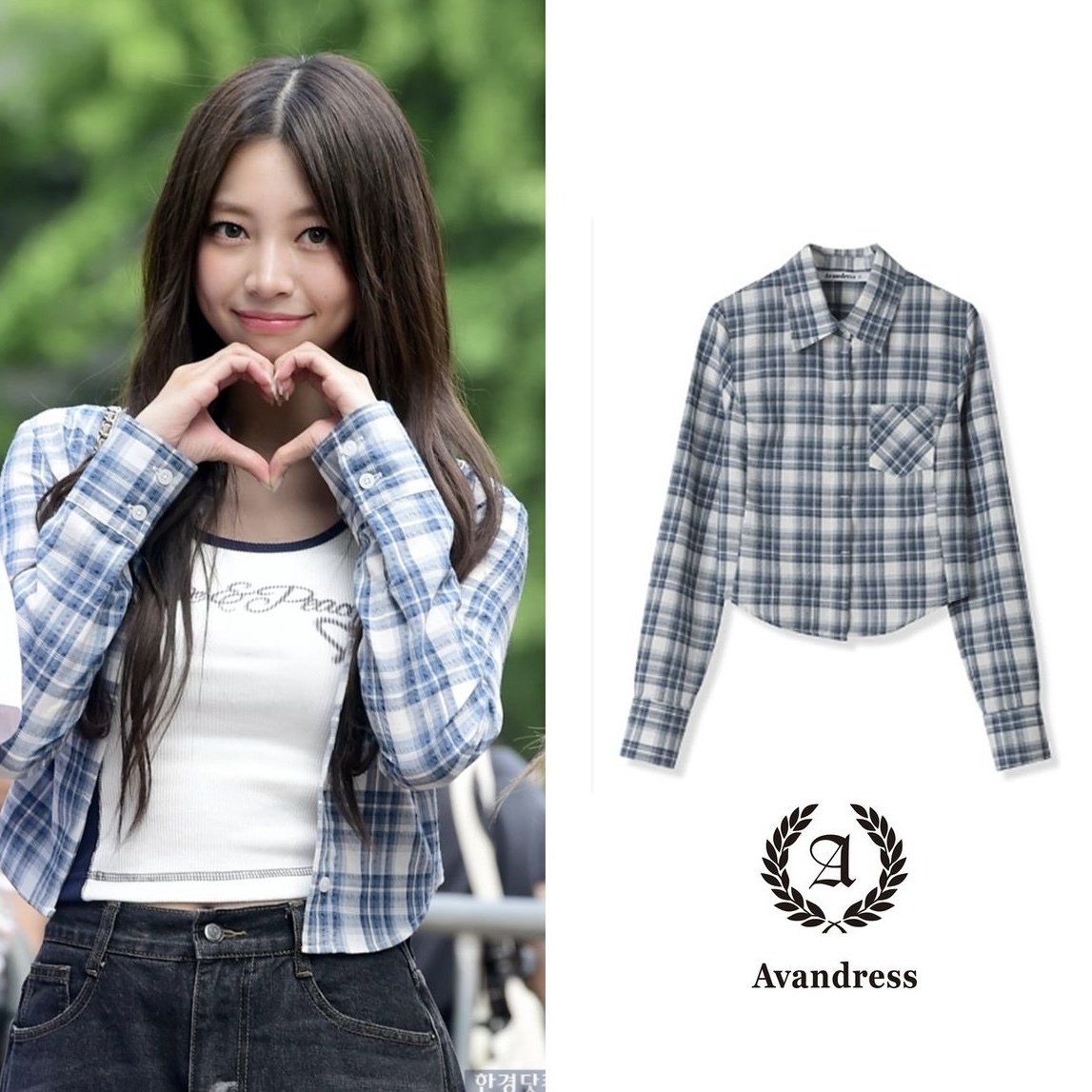 AVANDRESS Slender Check Shirt