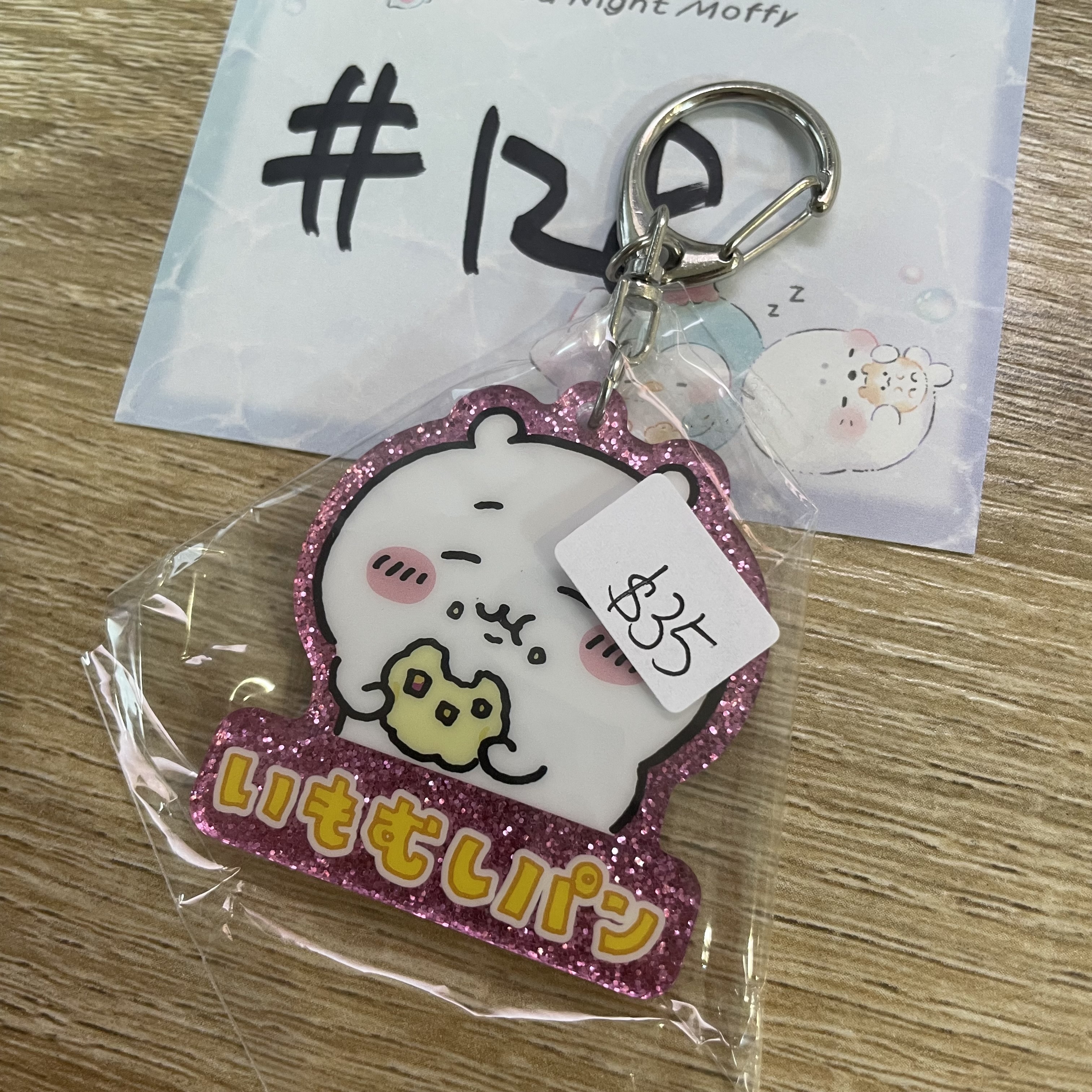 CHIIKAWA 小可愛  掛件#128