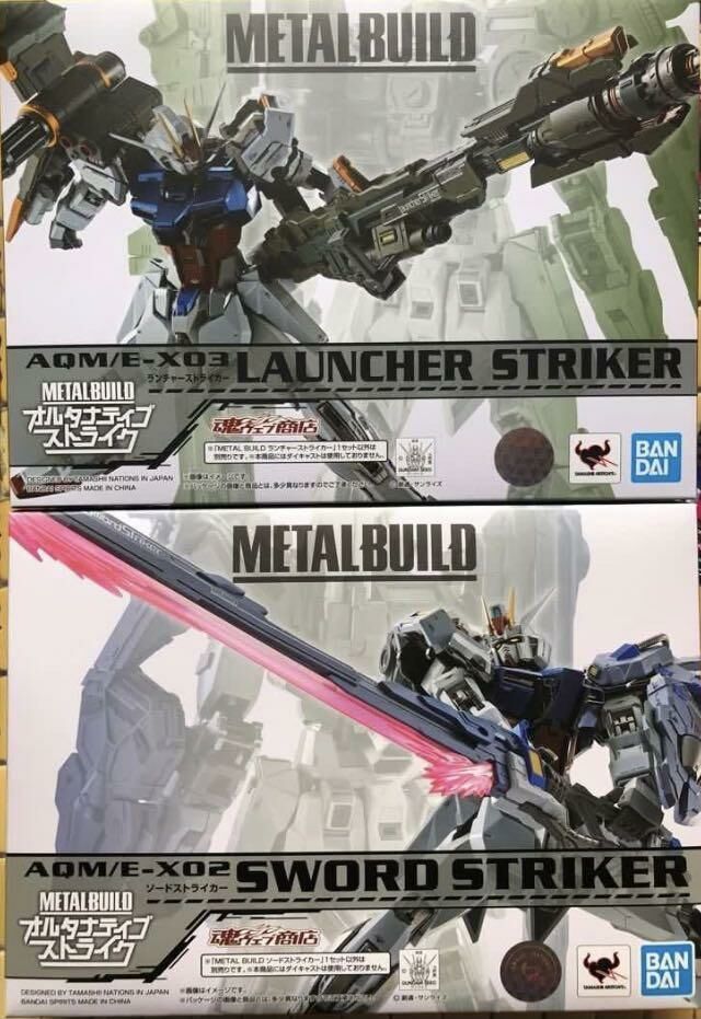 Metal Build 「重劍型突擊高達大劍裝備」＆「砲戰型突擊高達炮裝備」