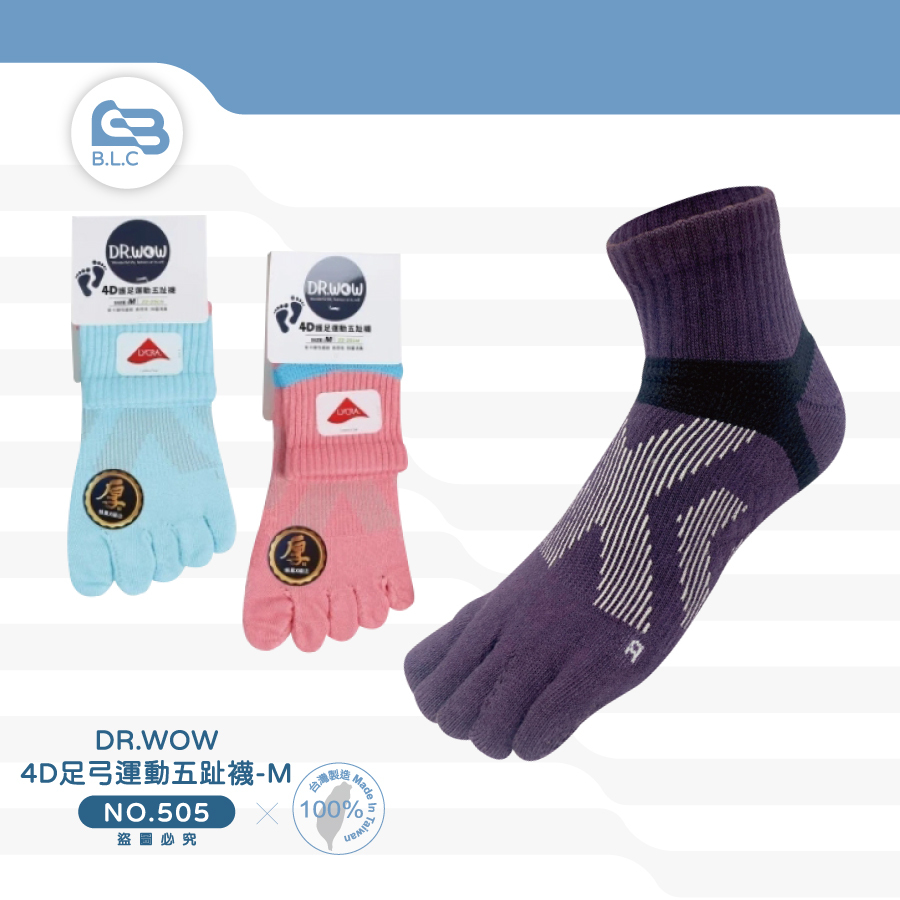 126DR.WOW4D足弓運動五趾襪MDR505