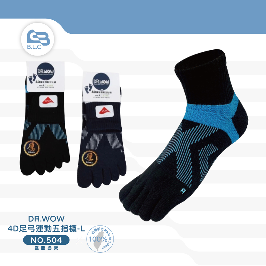 126DR.WOW4D足弓運動五趾襪LDR504