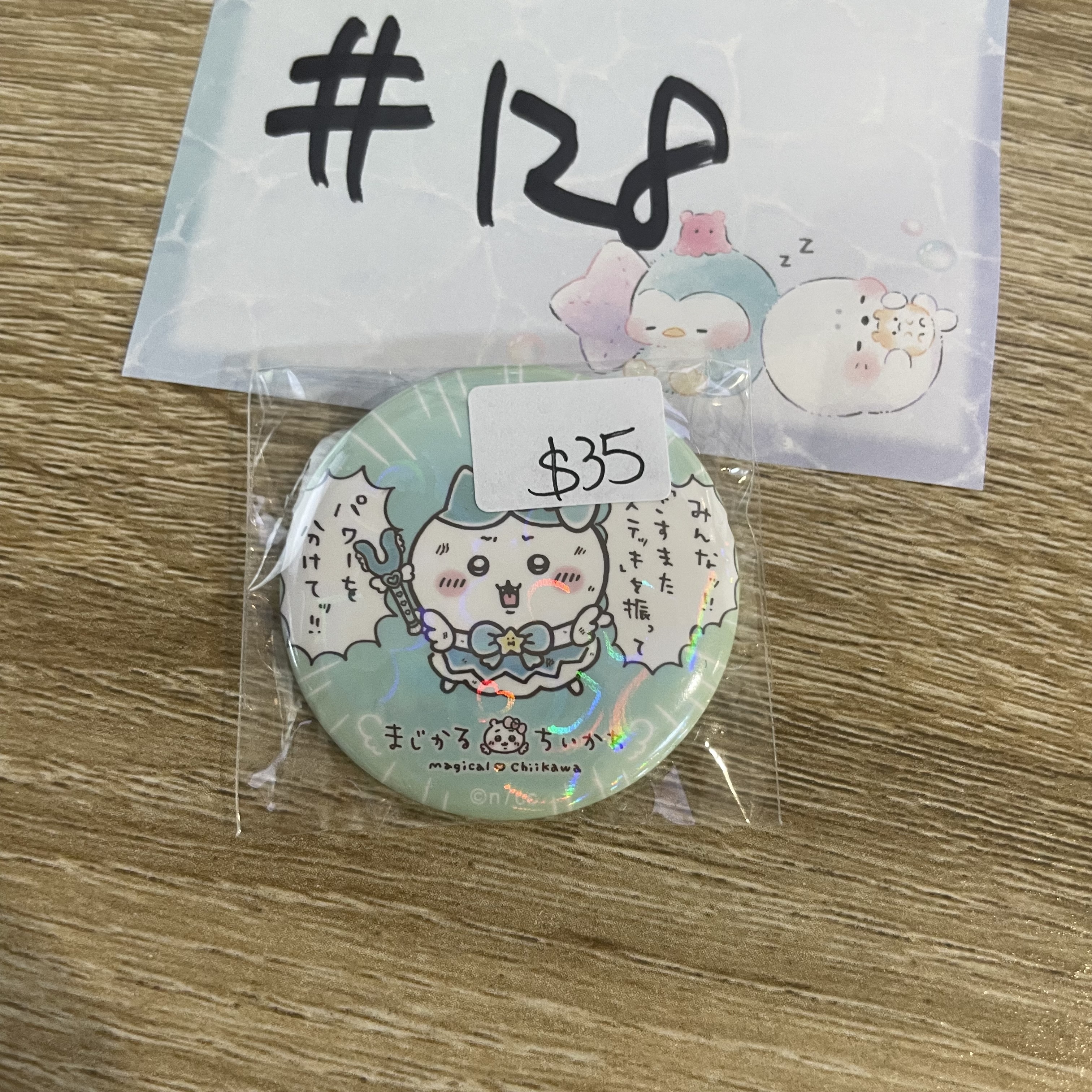 CHIIKAWA 八字貓 襟章#128