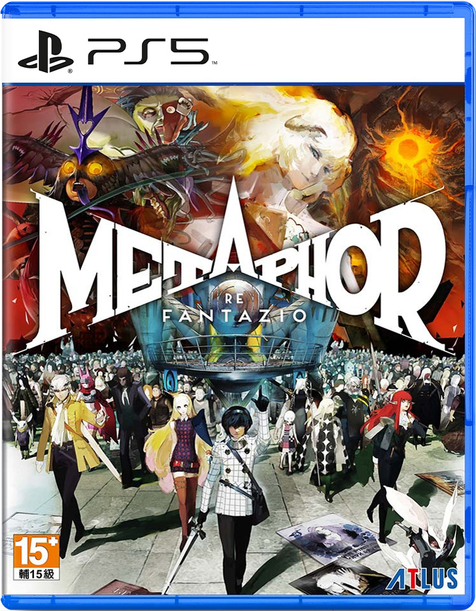 PS5 暗喻幻想：ReFantazio 中文版