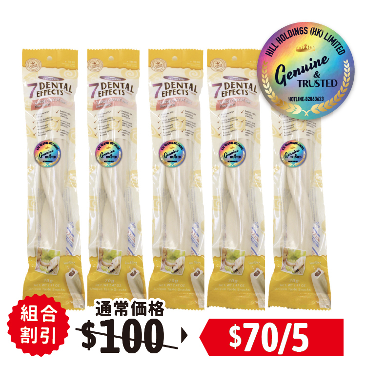 【5支裝】Vegebrand | 7重高效潔齒棒 芝味扭扭棒6.5'  (VBD-1744)
