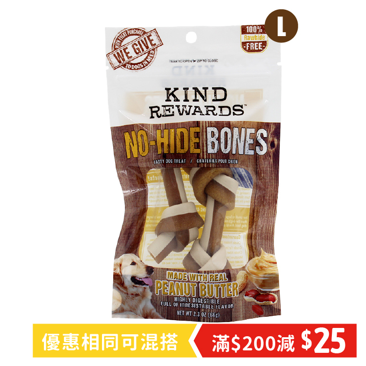KIND REWARDS|花生醬4" 潔齒骨2枝裝 (KR-8974)