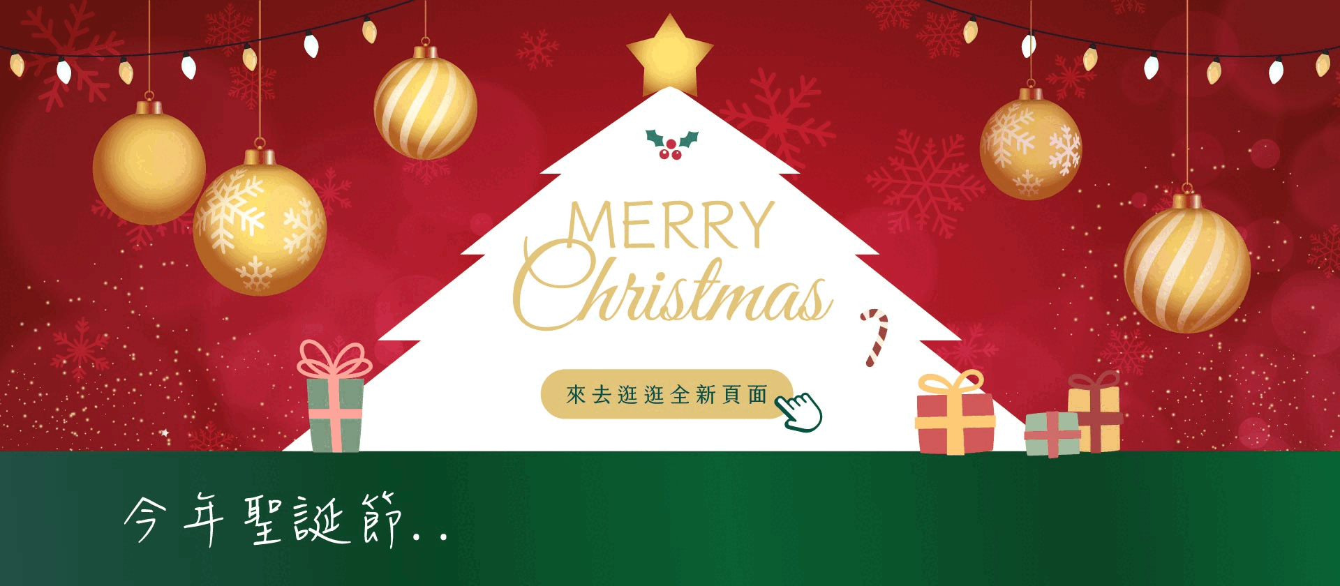 今年你想當誰的聖誕老公公？最想收到的聖誕禮物新竹乾燥花店小薇花藝已為你準備！聖誕節禮物推薦聖誕卡片、聖誕樹、乾燥花束、乾燥花盆栽、便宜交換禮物。