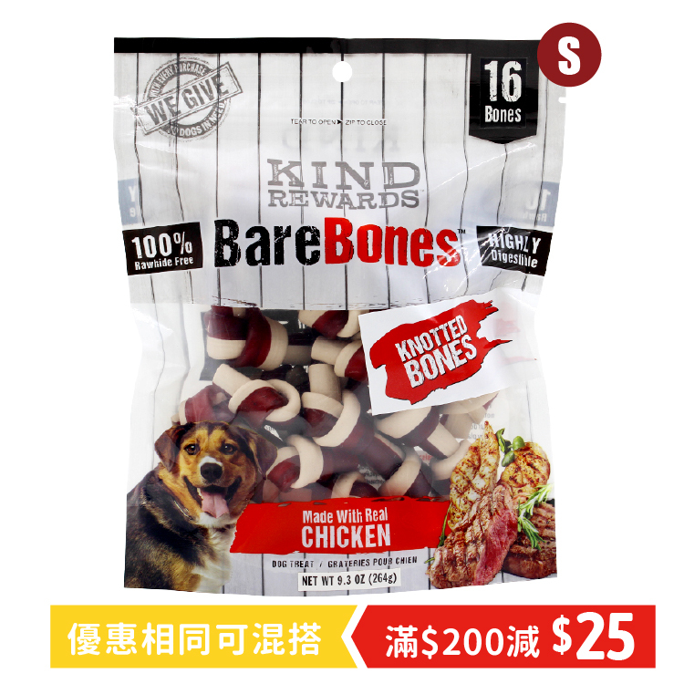 KIND REWARDS賞寵|雞肉味2"潔齒骨16支裝 (KR-6338)