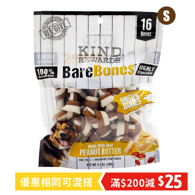 KIND REWARDS 賞寵|花生醬2"潔齒骨16支裝 (KR-6345)