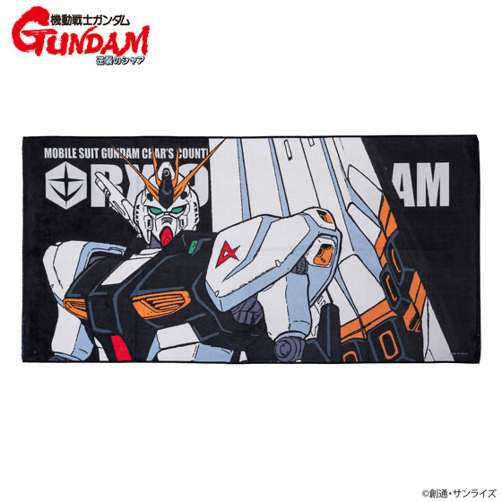218721 Pbandai 預訂 2024/11月 機動戦士ガンダム 逆襲のシャア モビルスーツバスタオル （横）（全9種）