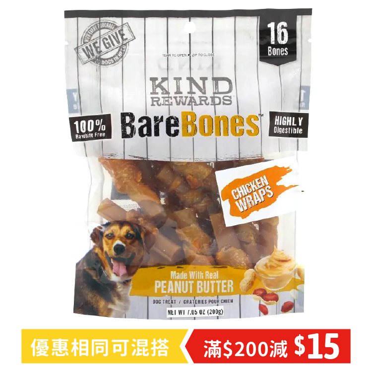 KIND REWARDS| 雞肉繞花生醬潔齒棒16枝裝 (KR-6352)