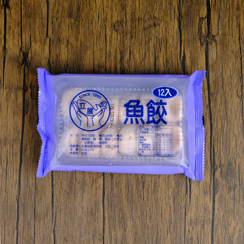 台南手工魚餃(120g/盒) | 自然鮮美無化學添加