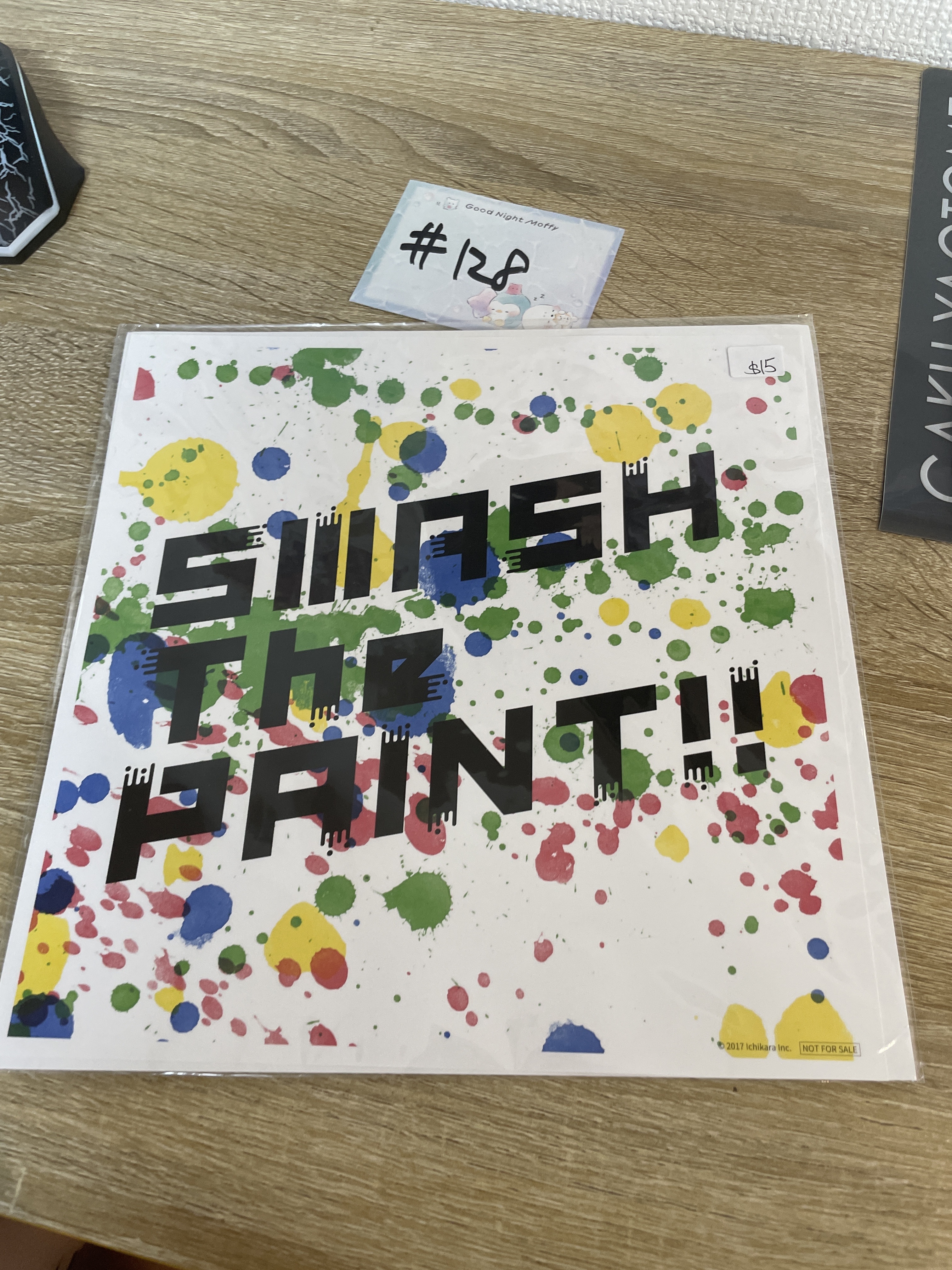 彩虹社 紙品#128