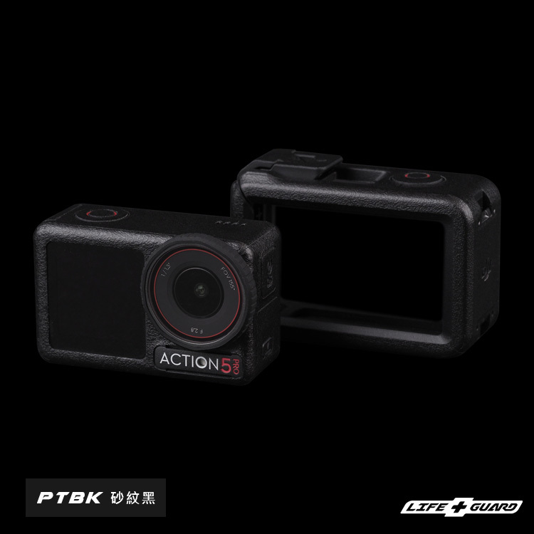 DJI Osmo Action 5 Pro 相機貼膜