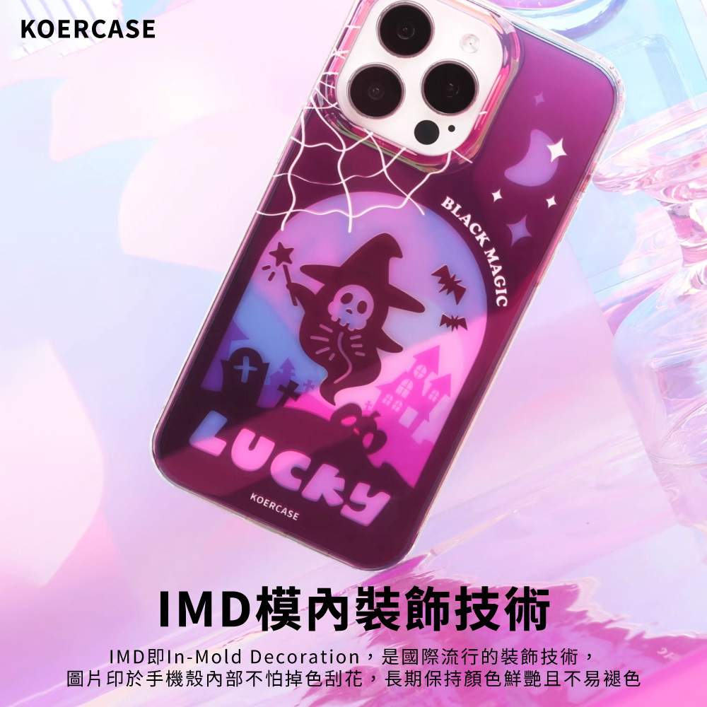 【KOERCASE】鐳射工藝 iPhone 保護殼 - 雷電幸運
