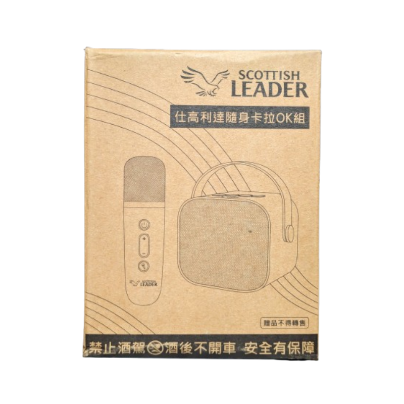 仕高利達 盒裝隨身卡拉OK組