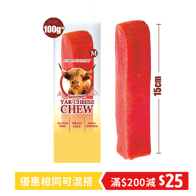 喜馬拉雅山犛牛芝士潔齒骨(士多啤梨味) (M) (NCYS-4323)