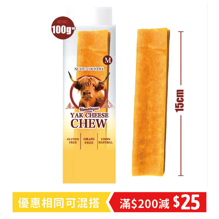 喜馬拉雅山犛牛芝士潔齒骨(M)(NCY-4323)