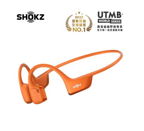 （2026新年限時優惠）Shokz OpenRun Pro 2 (S820) 專業運動耳機