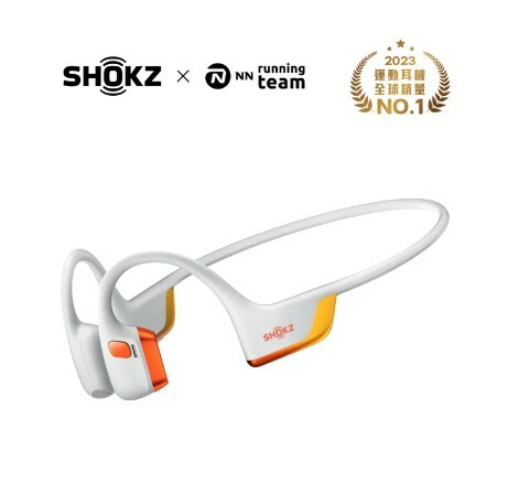（2026新年限時優惠）Shokz OpenRun Pro 2 (S820) 專業運動耳機