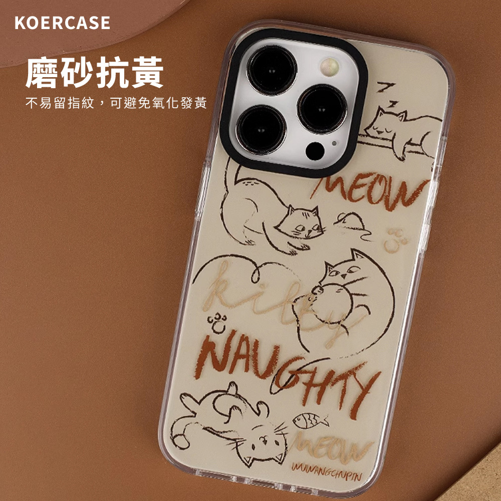 【KOERCASE】鐳射工藝 iPhone 保護殼 - 可愛慵懶貓咪
