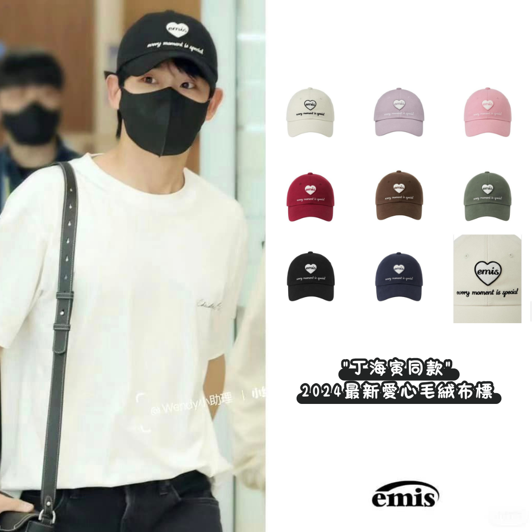 【丁海寅同款】 EMIS HEART WAPPEN BALL CAP 愛心 毛絨布標 LOGO老帽 棒球帽 HEARTWAPPENBALLCAP