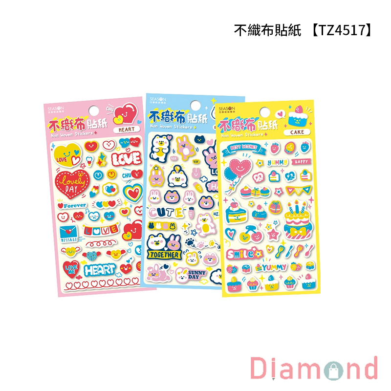 四季紙品 不織布貼紙  【TZ4517】