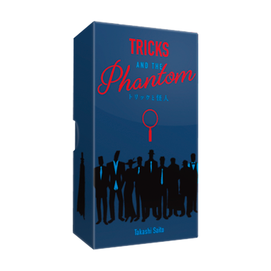Tricks and phantom 魅影詭計