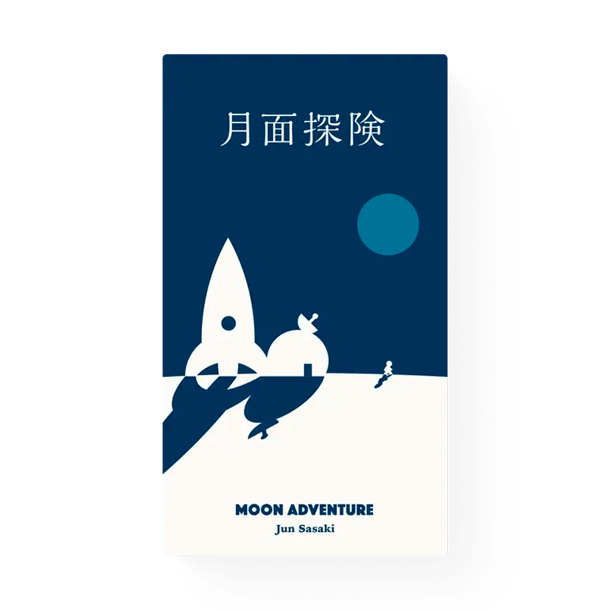 Moon adventure 月面探險