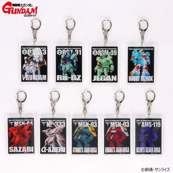 218724 Pbandai 預訂 2024/11月 機動戦士ガンダム 逆襲のシャア モビルスーツアクリルチャーム （全9種）