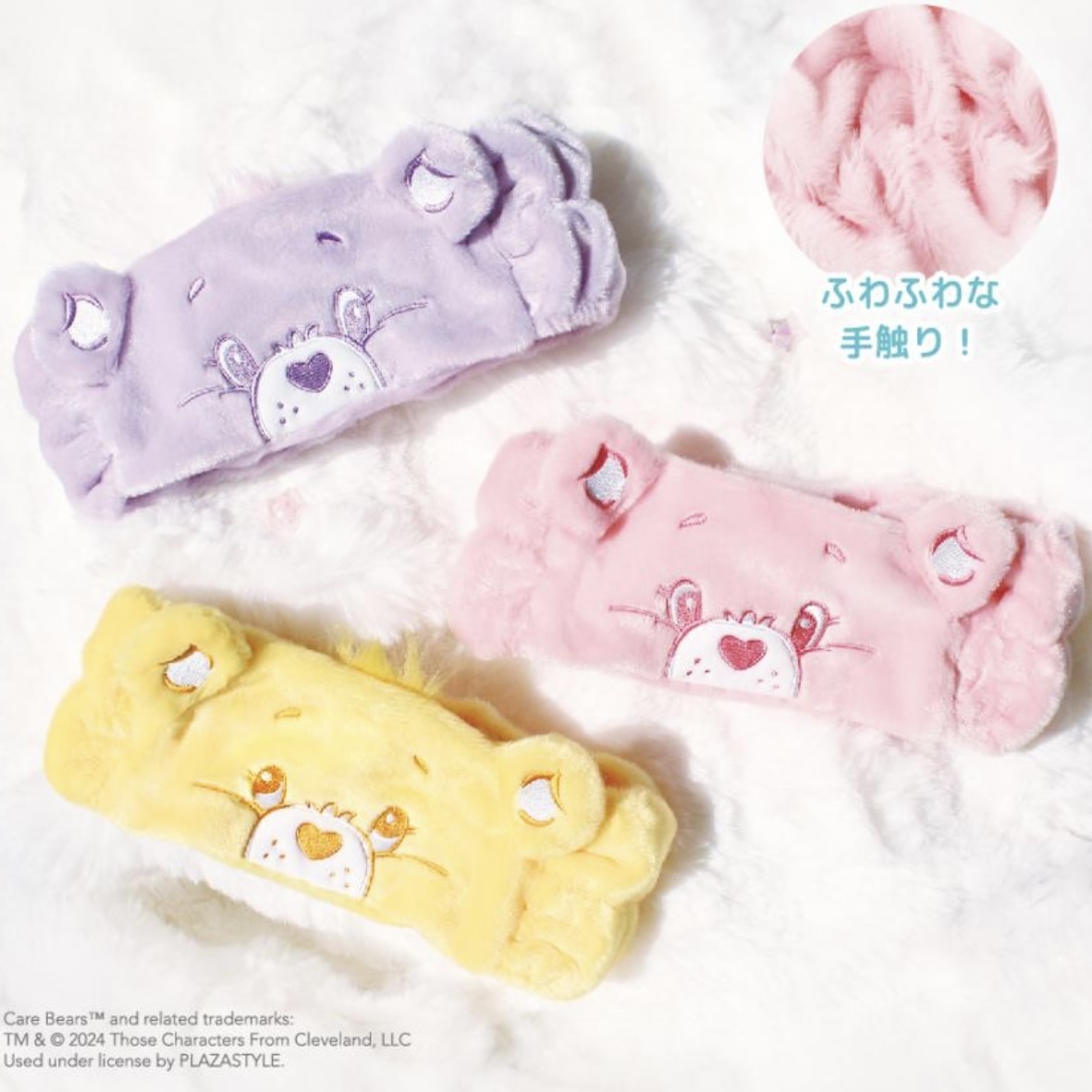 CARE BEARS彩虹熊 絨毛髮帶 盥洗用 代購