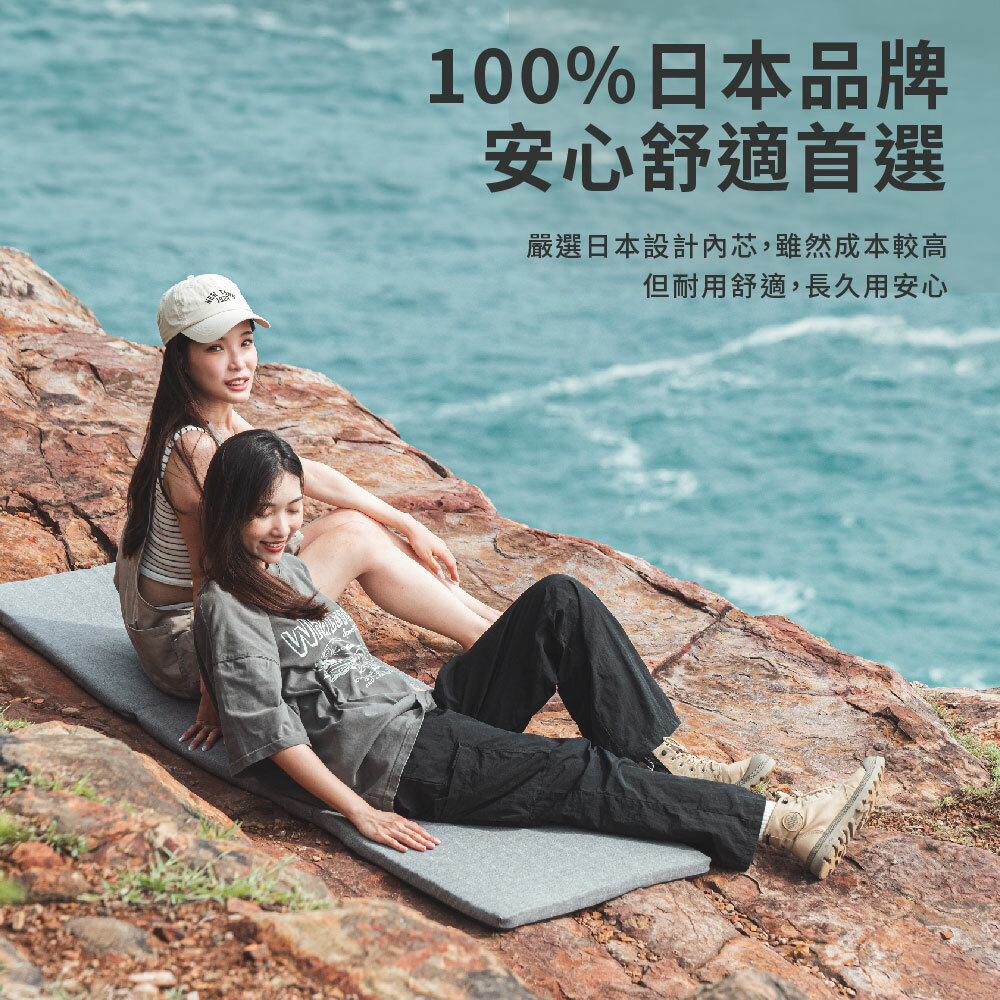 兩位女性在海邊岩石上使用日本品牌WT戶外床墊，耐用舒適，適合戶外使用