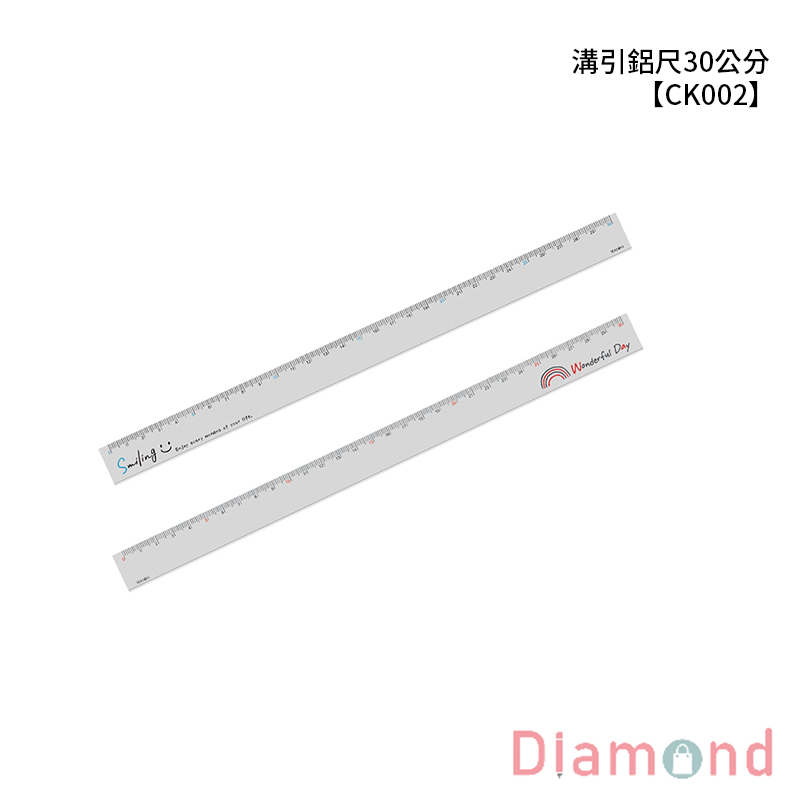 四季紙品 溝引鋁尺30公分  【CK002】