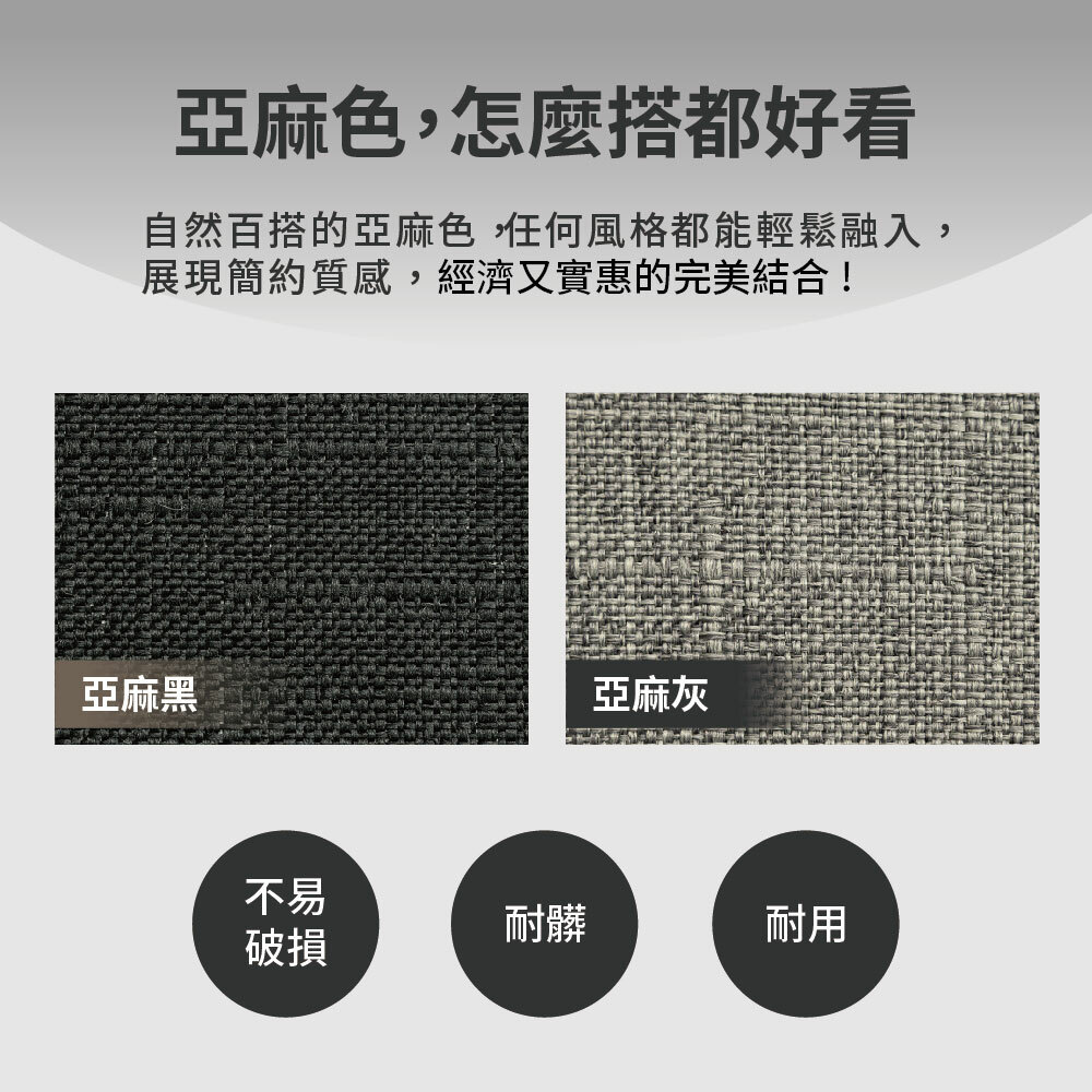 WT露營床墊材質展示，提供亞麻黑與亞麻灰兩種顏色，強調不易破損、耐磨與耐用，提供簡約質感與實用性的露營床墊