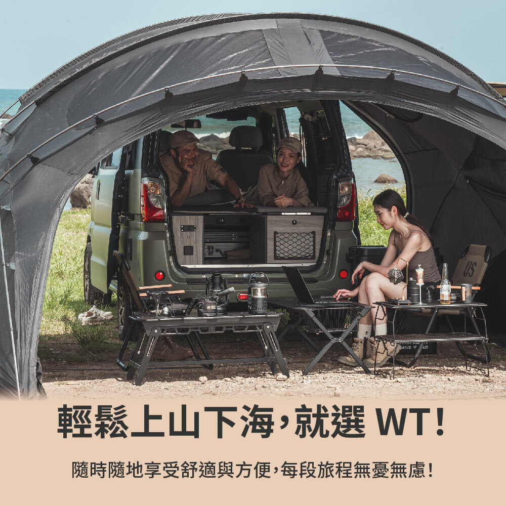 三位朋友在享受露營的快樂，選WT露營床墊隨時隨地享受露營的舒適和方便