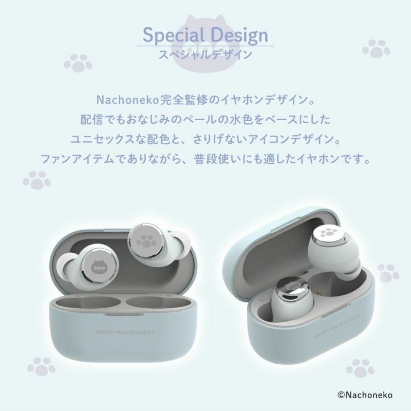 甘城なつきNachoneko X AVIOT te-v1r-ncn 無線藍牙耳機
