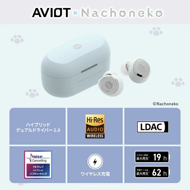 甘城なつきNachoneko X AVIOT te-v1r-ncn 無線藍牙耳機