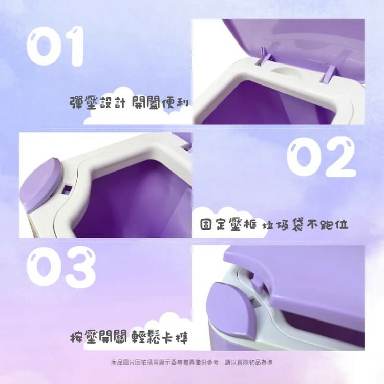 24069-KT Sanrio Hello Kitty 按壓式桌上垃圾桶 #TW-KM-SKT3042 粉紅色