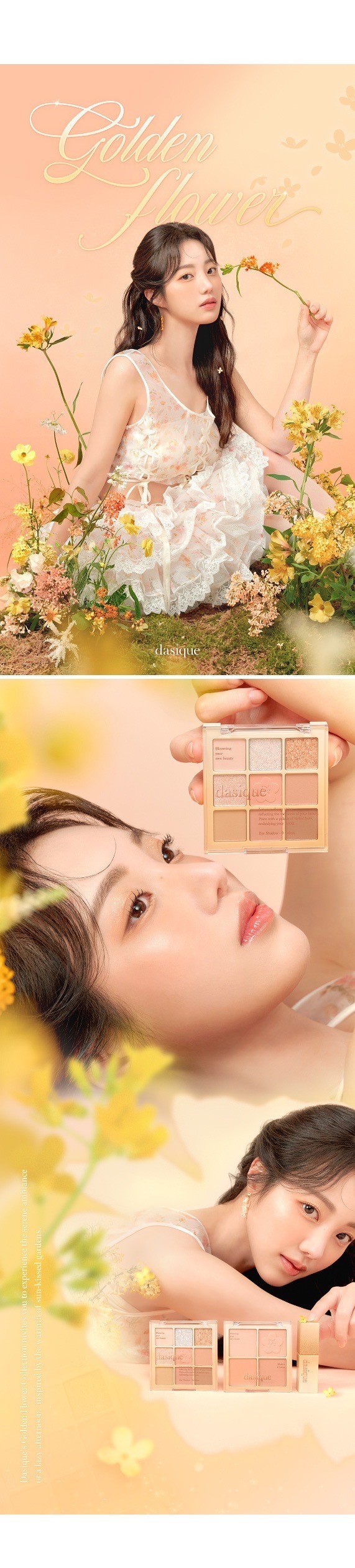 《現貨》Dasique Shadow Palette 26 Golden Flower