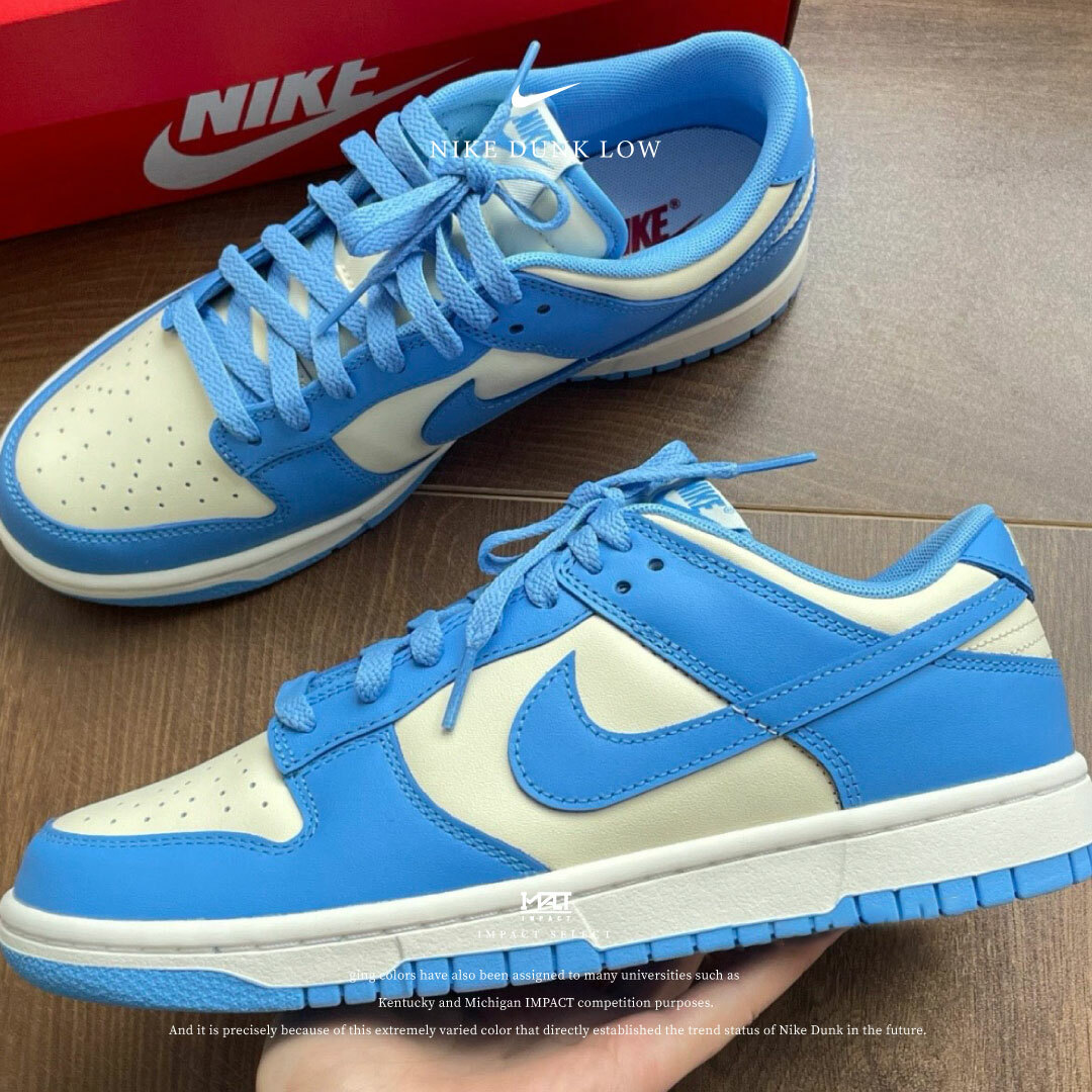 Nike Dunk Low 煉乳冰藍 DV0833-113
