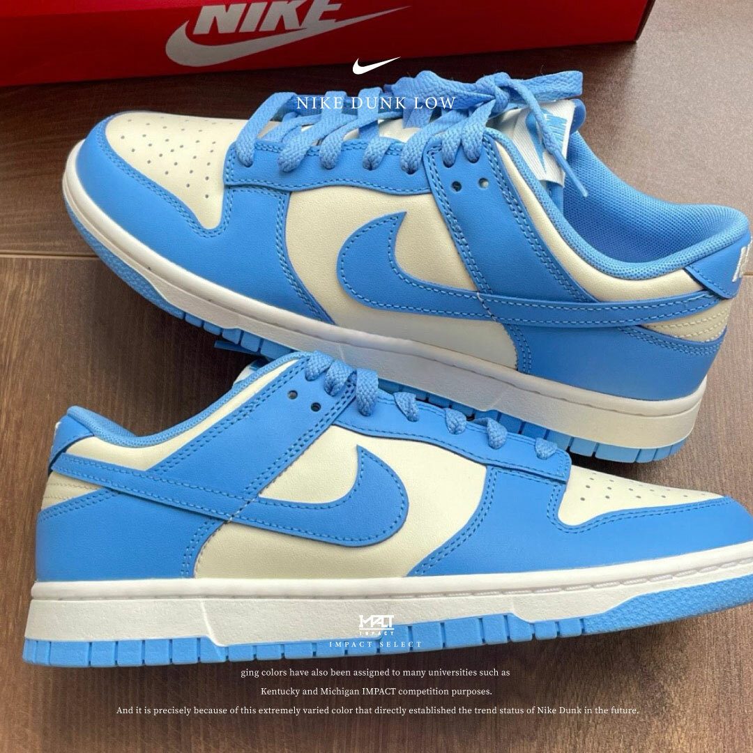 Nike Dunk Low 煉乳冰藍 DV0833-113