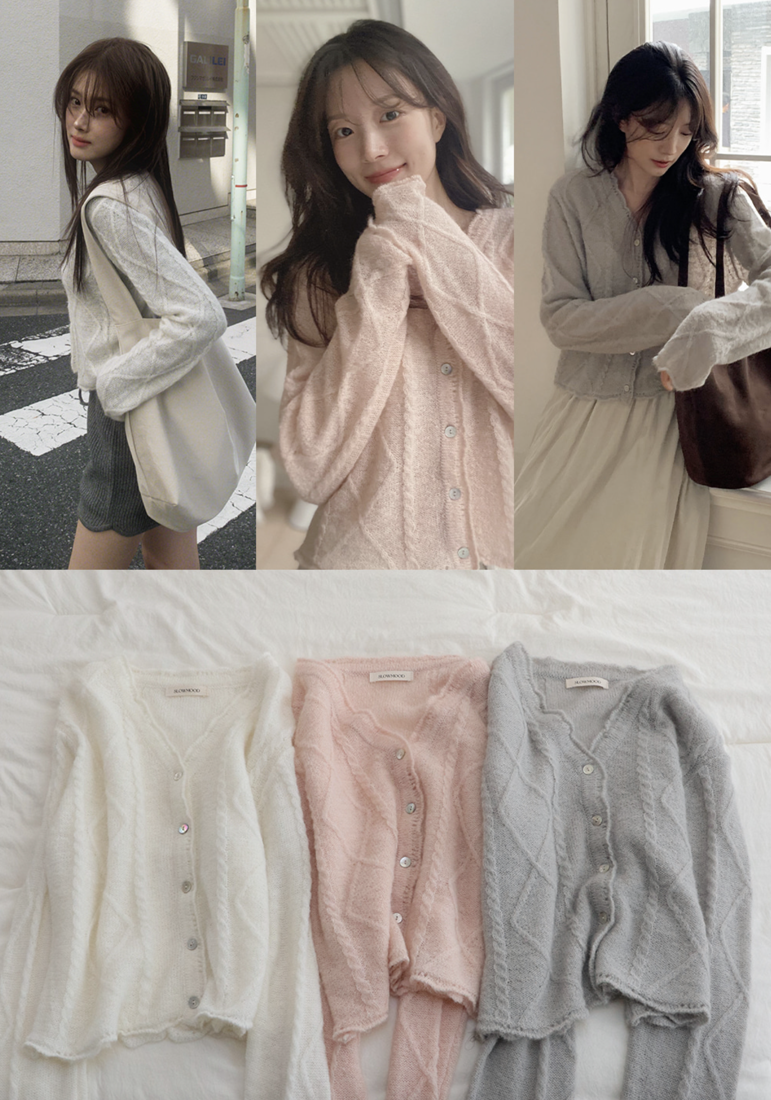 預訂｜SLOWAND #SLOWMADE Vintage Wool Cardigan (3 Color)