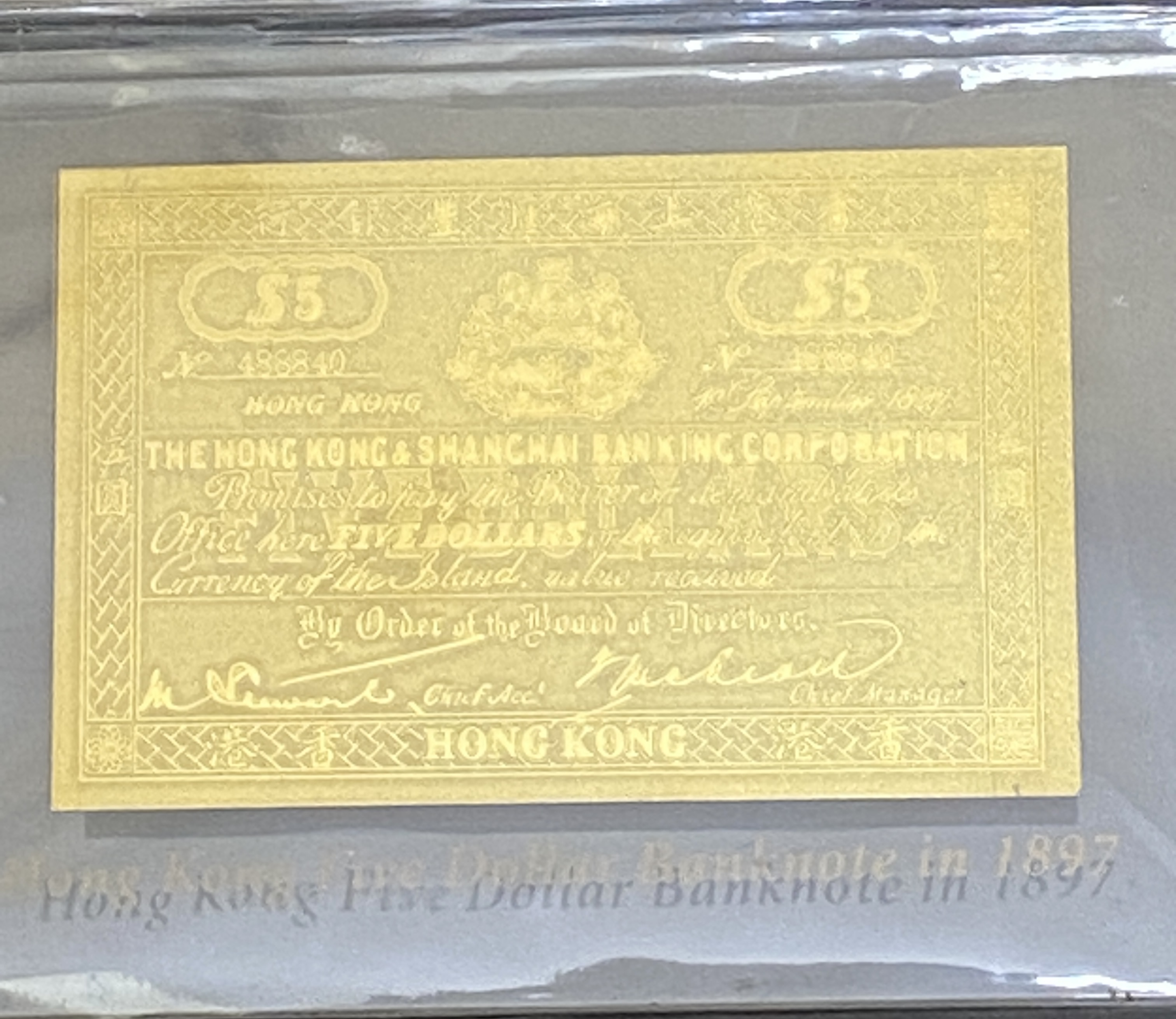 匯豐銀行金紙幣紙鎮4 個(有證書) 編號：第1038套