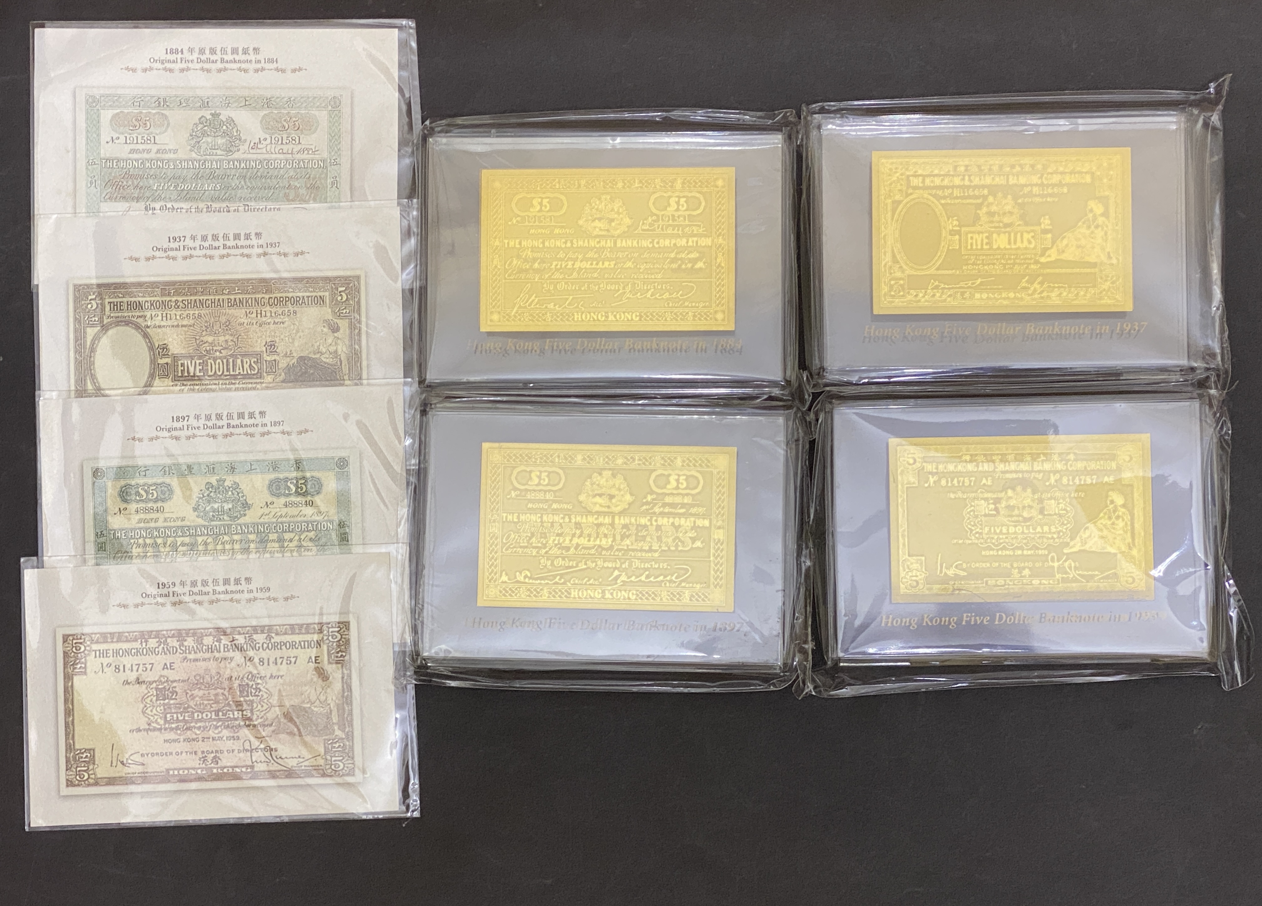 HSBC Bank Gold Banknote Paperweight Set of 4 (with Certificate) Numbered: Set 1038
